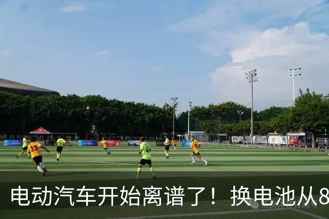 电动汽车开始离谱了！换电池从8万跌到2万网约车司机不再着急报废