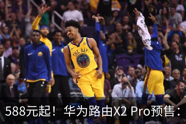 588元起！华为路由X2 Pro预售：设计师脑洞大开 把路由器做成一本书